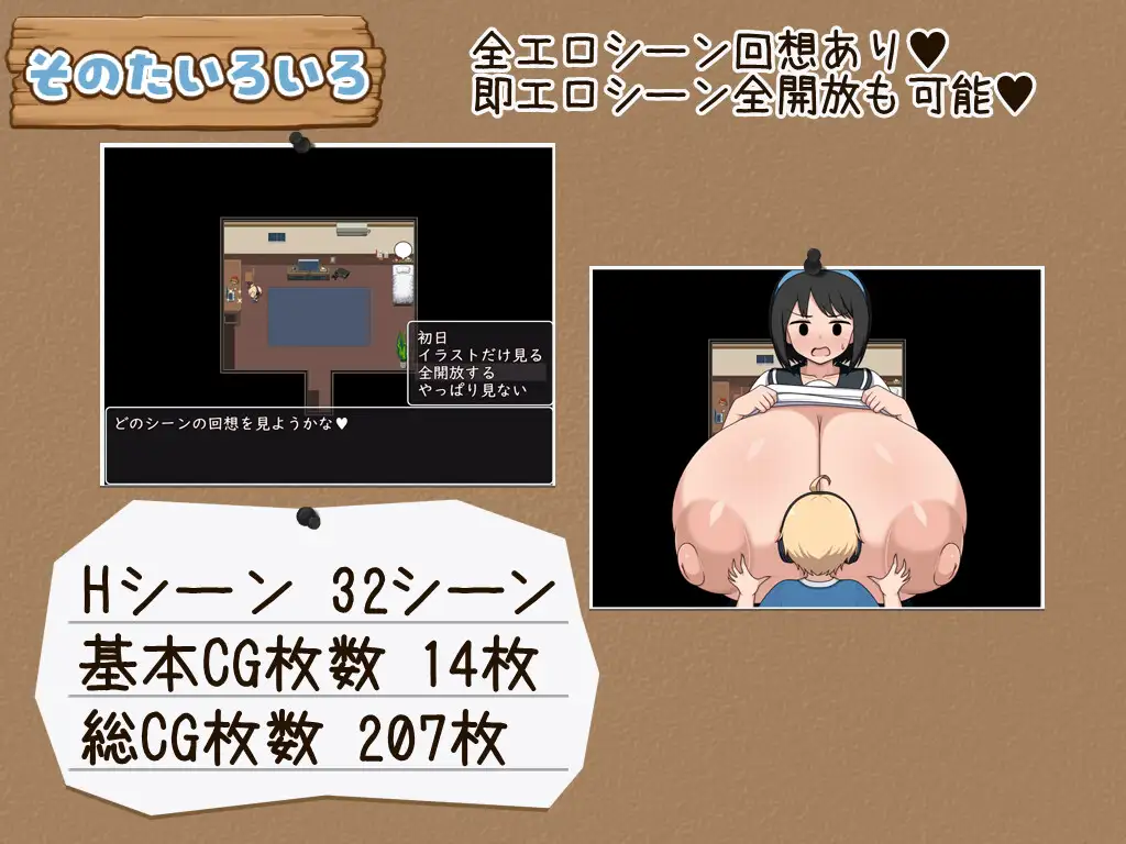 素人巨乳姐姐的夏日惩罚 图片 6