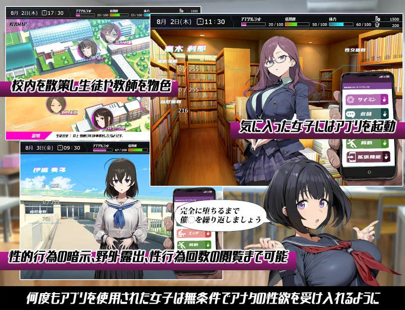 常识改变学园 图片 3