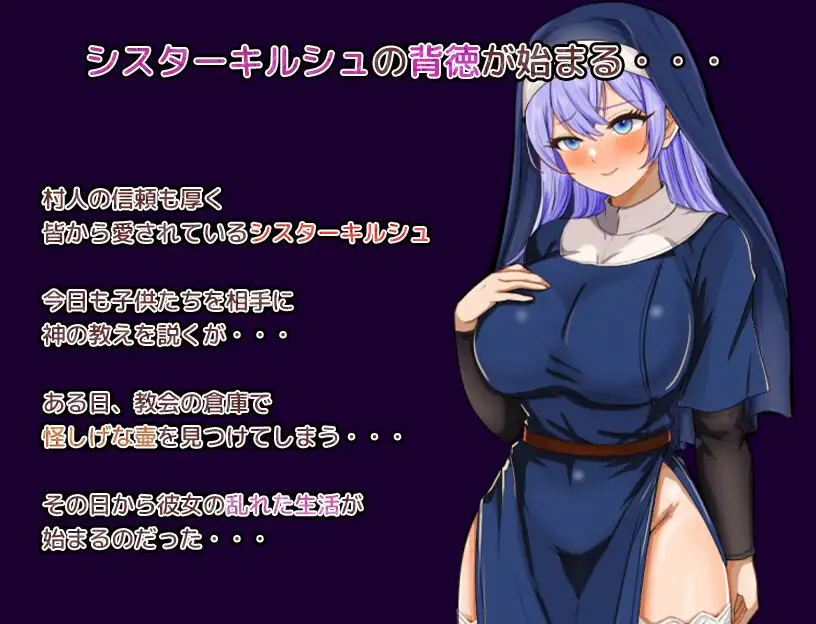 一本正经的修女 图片 2