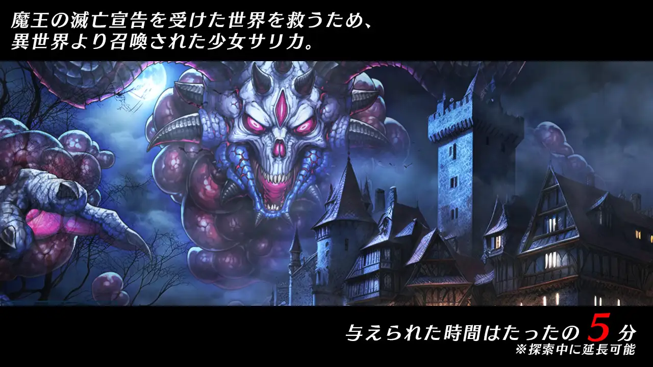 光速的魔法少女萨莉卡Re更新版 图片 2
