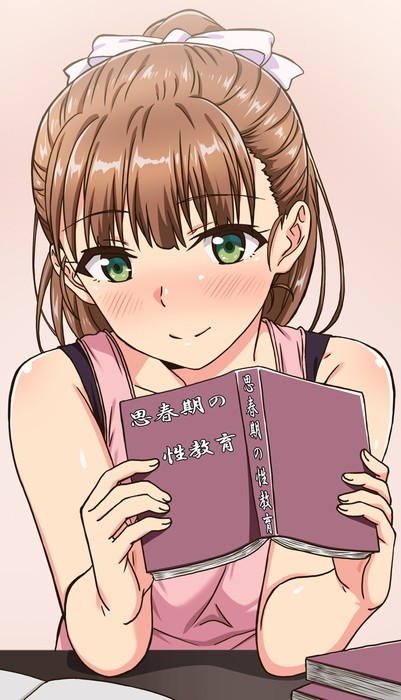 思春期のお勉強 第1話 興味津々なお年頃封面