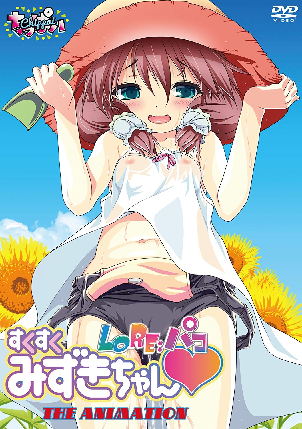 LO Reパコ すくすくみずきちゃん THE ANIMATION封面