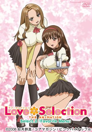 Love Selection～THE ANIMATION～Select.2「Favorite Menu」 图片 1