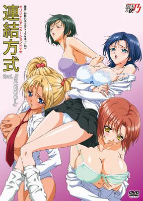 連結方式 2nd.「SCHOOL」封面