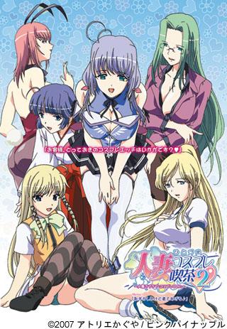 人妻コスプレ喫茶2～人妻ラブラブ・コスプレOVA～ Menu.1「恥ずかしいけど着てあげる♪」 图片 1