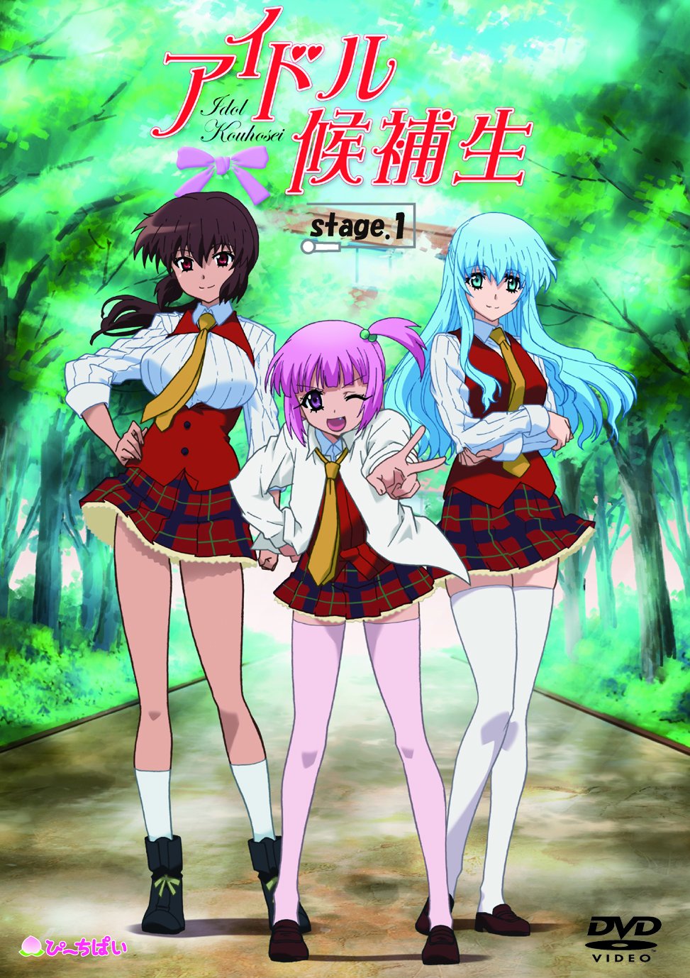 アイドル候補生 stage.1封面
