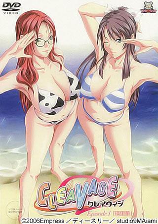 CLEAVAGE Episode1「瑛里華」封面