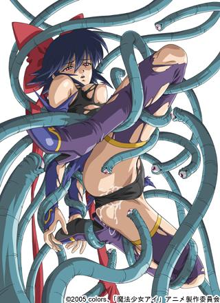 魔法少女アイ VOL.5 魔法少女-愛-封面