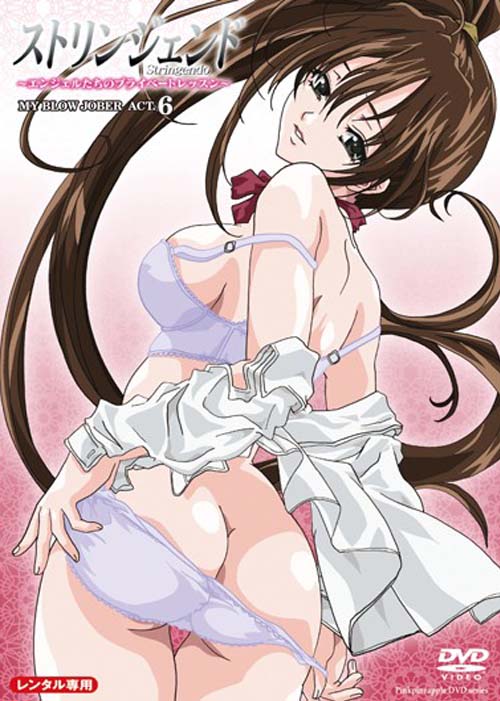 ストリンジェンド～エンジェルたちのプライベートレッスン～MY BLOW JOBER ACT.6 图片 1